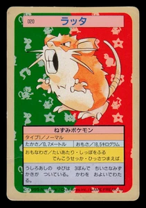 HP - Pokemon Japanese Raticate 020 Topsun (Green Back) - Picture 1 of 2