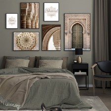 Islamic Architecture Muslim Allah Quotes Canvas Poster Print Wall Art Pictures