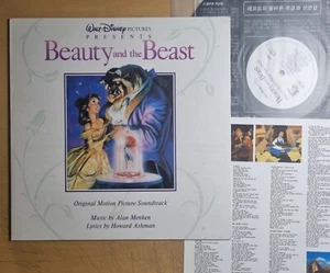 VG+/ Beauty and the Beast Walt Disney 1992 Korea 1st Vinyl w/Insert CELINE DION - Imagen 1 de 6