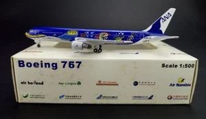 ANA B767-300 Special " Super Marine " Reg: JA8579 Netmodels Scale 1:500 NM590 - Bild 1 von 6