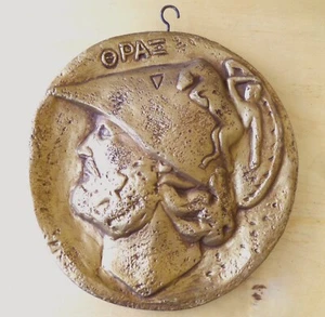 Hollywood Movie 1970 Greek-Roman Style Gold Medallion OPAZ Written on Edge - Picture 1 of 2
