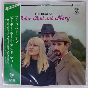 PETER, PAUL & MARY S/T WARNER BROS. - SEVEN ARTS BP8152 Japan OBI VINYL LP - Bild 1 von 1