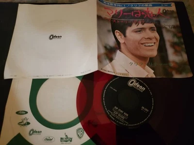 EP/Cliff Richard/Marie Is a Lover (Red Disc) Rare - Image 1 of 2