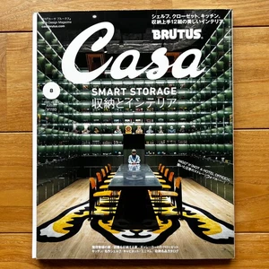 Casa BRUTUS Aug 2025 cover- NIGO feature- SMART STORAGE Culture magazine Japan - Picture 1 of 14