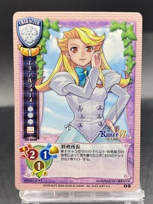 Liceo Emi Alphorne vintage versión japonesa Alice Soft 3.0 Silver Blitz CH-0498 Foto 1 de 4