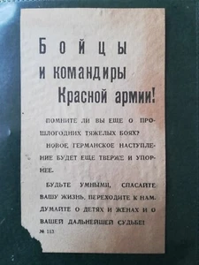 Original WW2 German Issued Russian Army Surrender Leaflet. - Picture 1 of 4