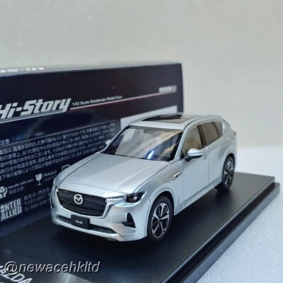 Mazda CX-60 XD гибридный современный серебристый Hi-Story 1/43 #HS416SL - Изображение 1 из 2
