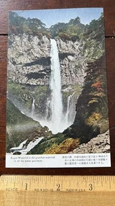 Vintage Postkarte Kegon Wasserfall, Provinz Kanto Japan - Bild 1 von 2