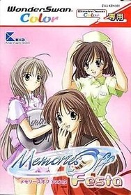 WonderSwan Memories Off Festa Visual Novel Game, Japanese