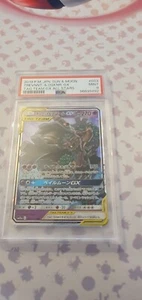 Pokémon Dusknoir Trevenant GX Karte 053/173 Tag Team GX Japanisch, PSA 9 - Bild 1 von 2