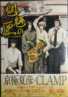 Yaoi Bl Doujinshi Kakasi X Iruka Only Books X Naruto Sakura Dojin Manga Art Ebay