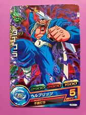 Dabura DRAGON BALL Z Heroes Card Promotion TCG Japanese Japan JP CCG 2014 aA