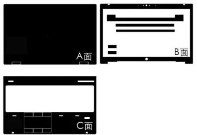 Carbon Vinyl Laptop Sticker Skin Decals Guard for HP Elitebook 8560W 8570W 15.6" - Image 1 of 4