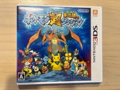 pokemon super mystery dungeon Nintendo 3DS NTSC-J (Japón) versión japonesa - Imagen 1 de 3
