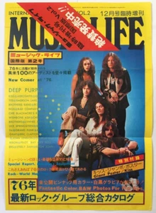 DEEP PURPLE SMALL PIN UP DAVID COVERDALE TOMMY BOLIN 1976 CLIPPING JAPAN ML 1J - Picture 1 of 5