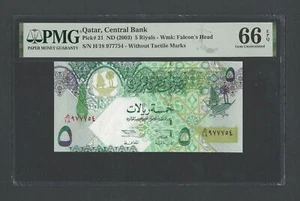 Qatar 5 Riyals ND(2003) P21 N9777754 Uncirculated Grade 66 - Picture 1 of 2
