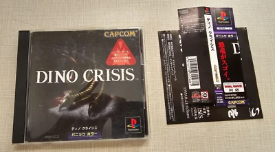 PS1 - Dino Crisis - Complete CIB w/Spine - Japanese - US SELLER - Image 1 of 4