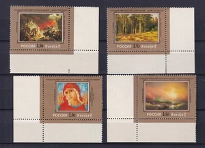 Russia 1998 The 100th Anniversary of the State Russian Museum MNH - Picture 1 of 1