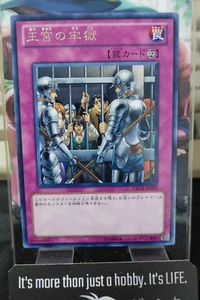 Royal Prison Yugioh ORCS-JP079 Rare Yu-Gi-Oh OCG Konami JAPAN - Picture 1 of 8