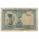 [#390044] Banknote, Lao, 10 Kip, Undated (1962), KM:10a, VF