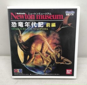 Bandai Newton Museum Dinosaur Chronicle Part 1 Playdia Soft