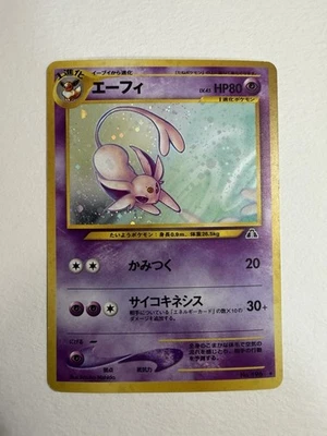 Espeon Holo No.196 Neo 2 Discovery TCG - Japanese Pokemon Card - Image 1 of 2