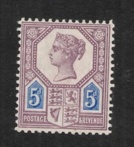 Vic - SG207. 5d lila/blau (Die I) mit Sismondo Zertifikat. Fine LM Mint. - Bild 1 von 3