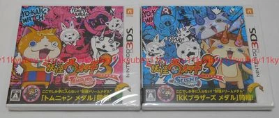 New Nintendo 3DS Yo-kai Youkai Yokai Watch 3 Sushi Tempura Set w/2 Medal Japan - Image 1 of 4