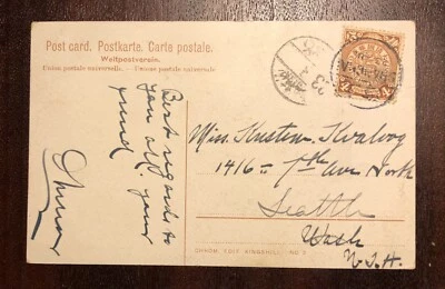 TangStamps: 1907 China Postal Enrollable Dragón Shanghai Japonés I.J.P.O. Cancelar Foto 1 de 2