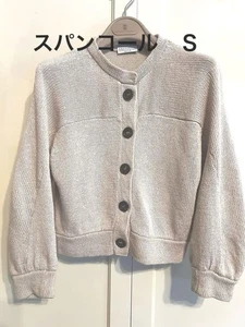 Brunello Cucinelli Spring Summer Sequin Linen Blend Cardigan - Picture 1 of 12