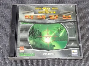 Command & Conquer Red Alert PC Retro CD Game Korean Version for Windows Computer - Picture 1 of 7