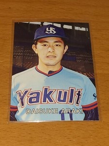 YAKULT SWALLOWS DAISUKE ARAKI 1987 PLAY BALL JAPAN NPB #6