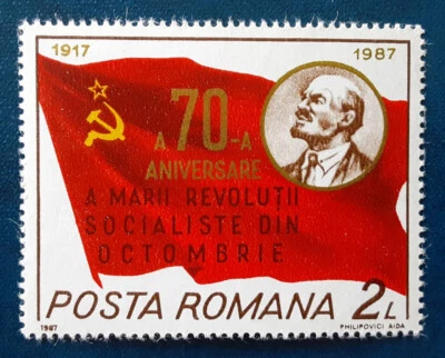ROMANIA 1987 2L MNH Lenin Mi 4417 Scott 3501 Yt 3781 Sg 5162 XF 4430-1 - Image 1 of 3