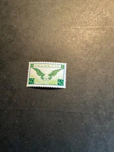 Switzerland Stamp #C14 never hinged - Picture 1 of 1