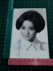 Hong Kong 60-70's Actress Movie Star, Original Photo Signature Ping Chin 秦萍 - Picture 1 of 3