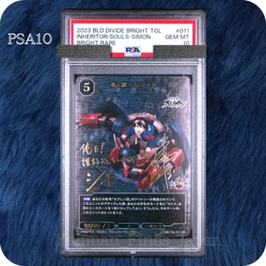 PSA 10 Build Divide Bright Gurren Lagann Simon Firmado Oro 011 Raro Japonés - Imagen 1 de 2