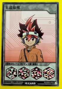 Yuhi Chara ID Royal road Yu-Gi-Oh Rush Duel Duel Disk Promo Card Japanese - Picture 1 of 6
