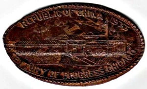 CENTAVO ALARGADO - REPÚBLICA DE CHINA 1933 SIGLO DE PROGRESO (COP) CHICAGO EXPO - Imagen 1 de 2