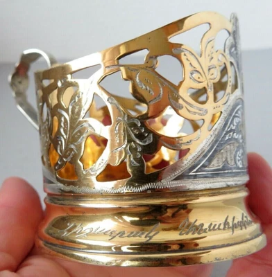 Antique 19th from the Russian Federation , glass holder 875 Silver gilded Niello - Изображение 1 из 4