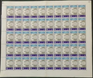 EGYPT -1992 Police Day Full Sheet MNH  - Picture 1 of 1