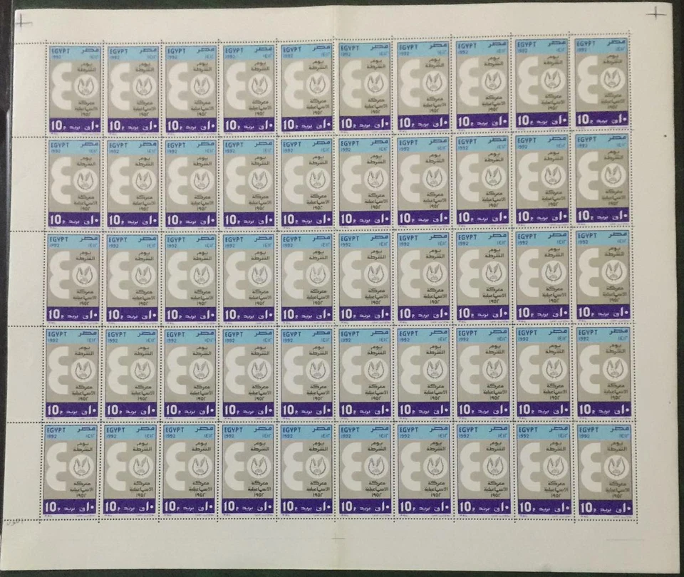 EGYPT -1992 Police Day Full Sheet MNH  - Image 1 of 1