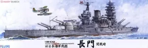 NUEVO acorazado japonés Fujimi 1/500 NAGATO Segunda Guerra Mundial - Imagen 1 de 22