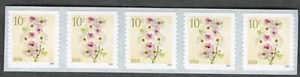 US. 5906. 10c. Amapolas y flores de cono. Tira de bobina de 5. MNH. 2024 - Imagen 1 de 1