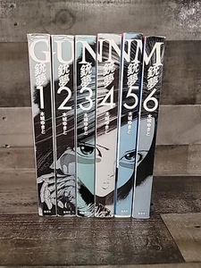 GUNNM Battle Angel Alita Complete Edition Vol. 1 6 COMPLETE Novel Manga Ships US - Picture 1 of 3