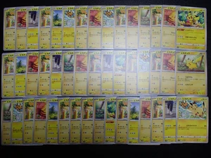 Pokemon Card Non Holo Shining Pikachu Lot Of 46 SET 023/071 025/165 etc #5557 - Picture 1 of 17