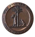 The first Israeli medal: the liberated Israel made of bronze, 1962 6cm/2.36inch/