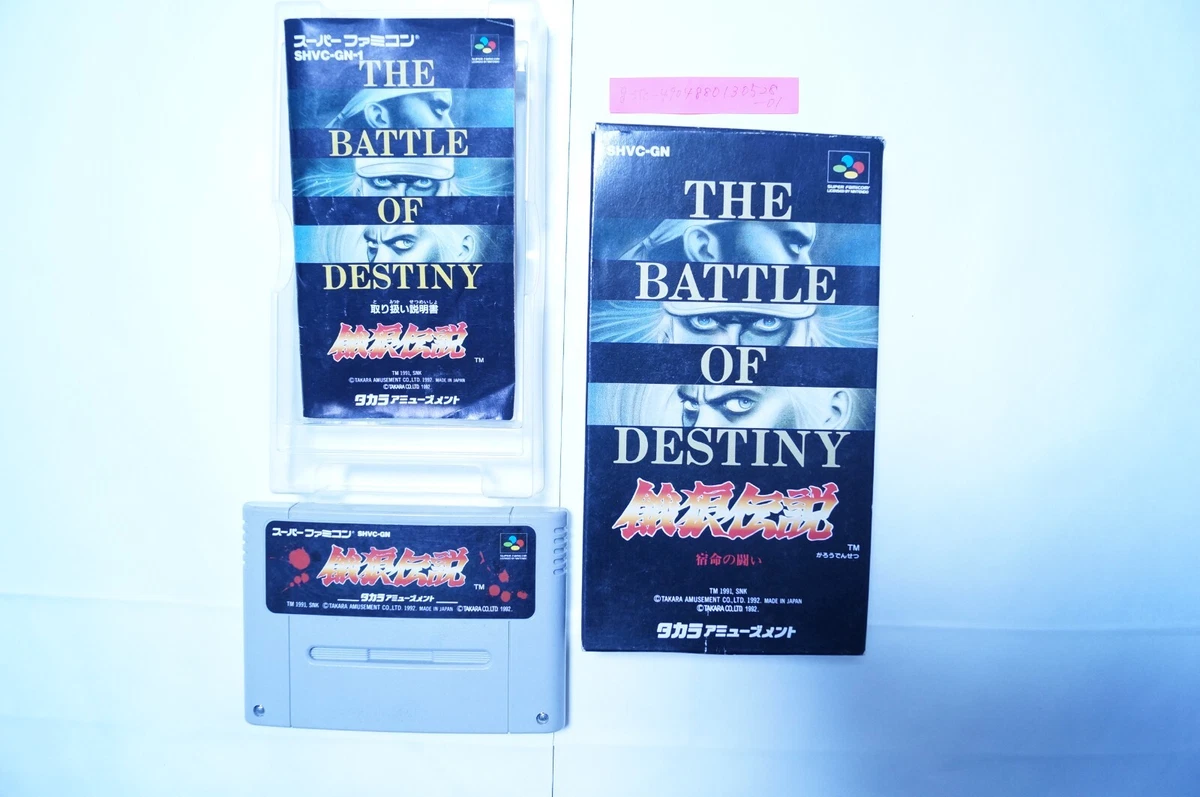 1992 Nintendo SNES Fatal Fury Video Games for sale | eBay
