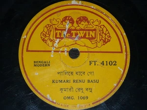 INDIA 78 rpm RECORD The Twin KUMARI RENU BASU Bengali SEE PHOTOS - Imagen 1 de 1