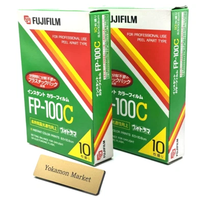 Fujifilm FP-100C Instant Color Film 2Set  From Japan Unopend - Image 1 of 4