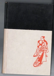 JAPAN ,TWELVE DOORS TO JAPAN by JOHN WHITNEY HALL , 1965 - Picture 1 of 2